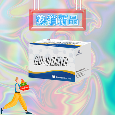 Prueba ELISA GAD Ácido glutámico descarboxilasa Anticorpos Reactivo de diagnóstico médico para humanos con 96 pruebas