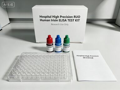 Kit de prueba de alta precisión de IRISIN ELISA en el RUO humano